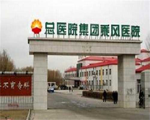 试管助孕中男性取精困难的有效解决方法与技巧