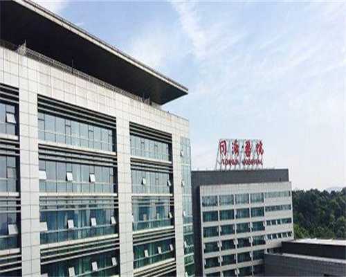 重庆男男供卵试管代生全包服务及第三代代生机构地址详解