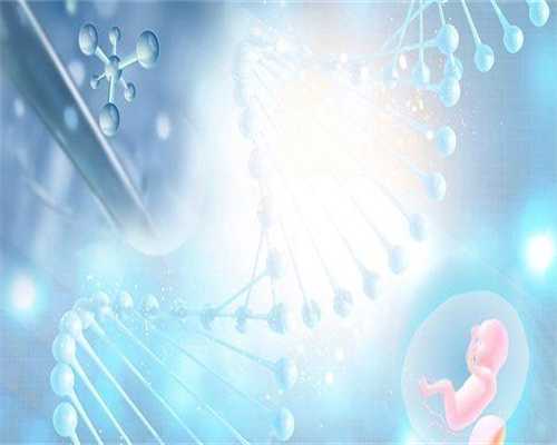 福建供卵试管成功率及42岁自怀助孕指南