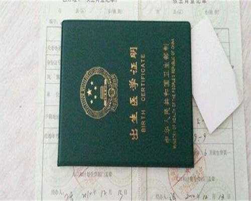 唐山私立医院三代试管婴儿费用明细及代生套餐解析