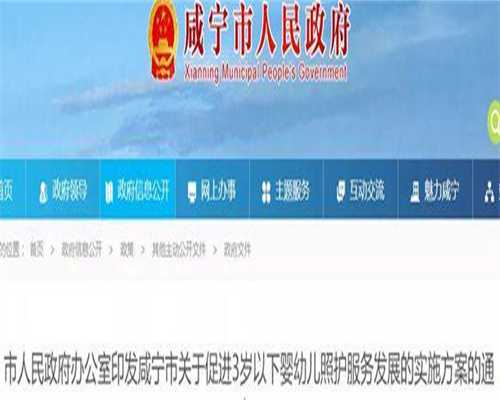 济南捐卵助孕服务详解与机构选择指南