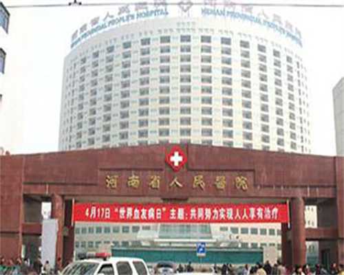 长沙三代试管双胞胎助孕费用与条件全面解析