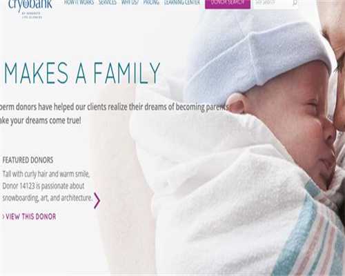 重庆代怀机构可信吗？代生过程麻醉针使用详解