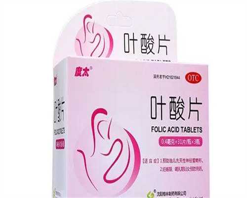 试管助孕生宝宝费用全面解析